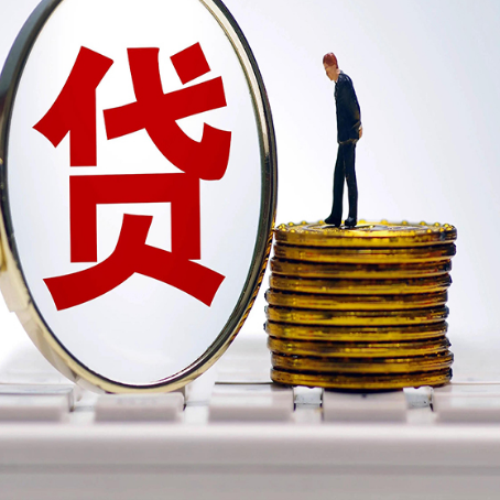罗源房屋抵押贷款最全攻略